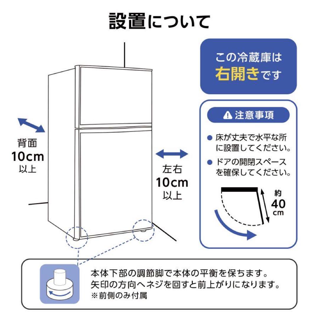 【新品】冷蔵庫 白 ホワイト 一人暮らし 小型 ミニ冷蔵庫 冷凍庫 充実収納