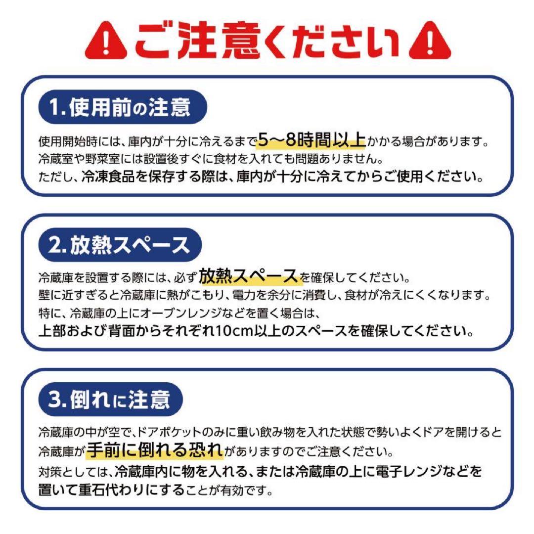 【新品】冷蔵庫 白 ホワイト 一人暮らし 小型 ミニ冷蔵庫 冷凍庫 充実収納
