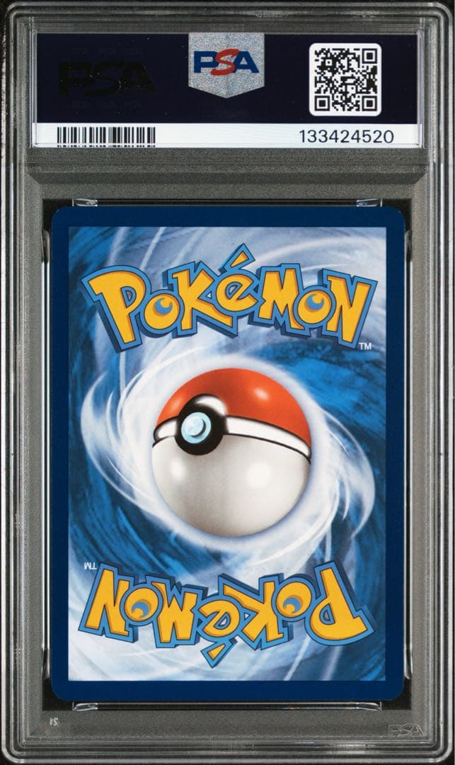 【PSA9】　ゲッコウガ　greninja 英語版　プロモ