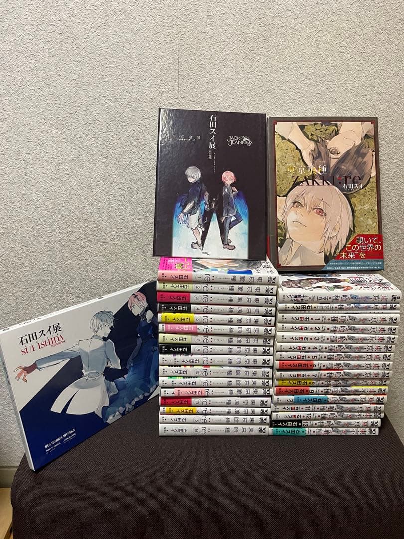 東京喰種+東京喰種:re+関連書籍セット