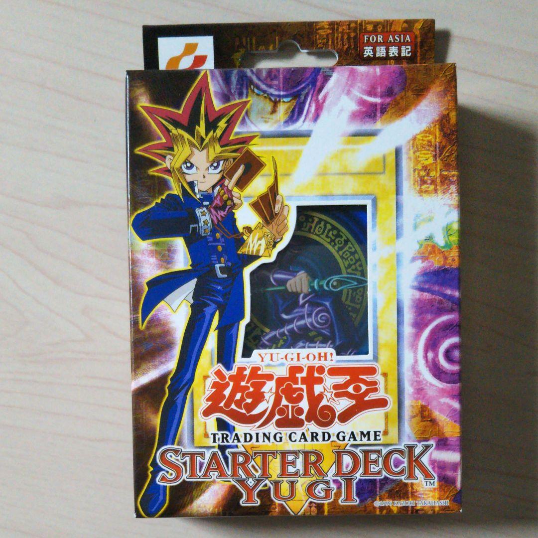 遊戯王 旧アジア版 英語表記 ストラクチャーデッキ スターターデッキ 遊戯