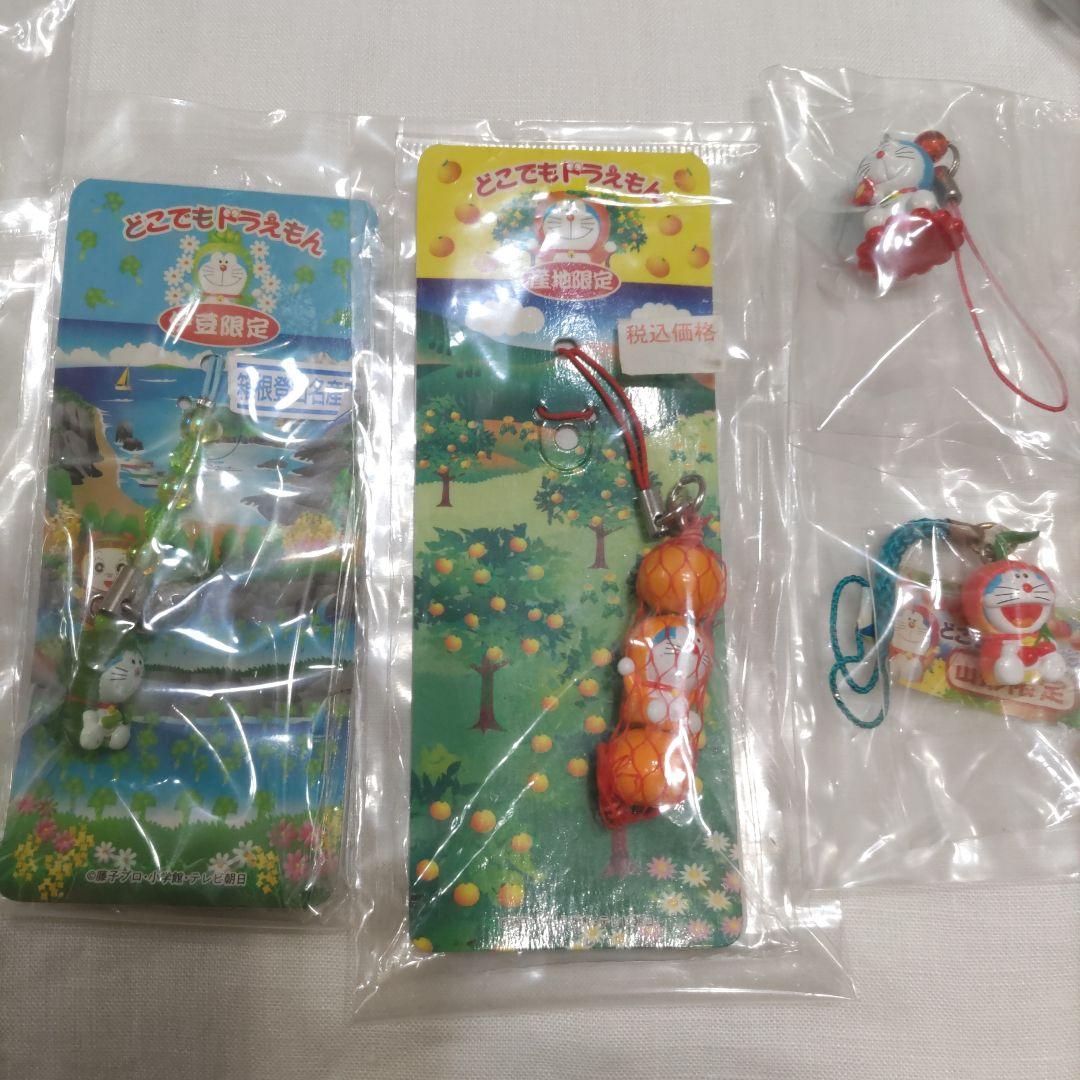 ドラえもんキーホルダーおまとめ　レトロ