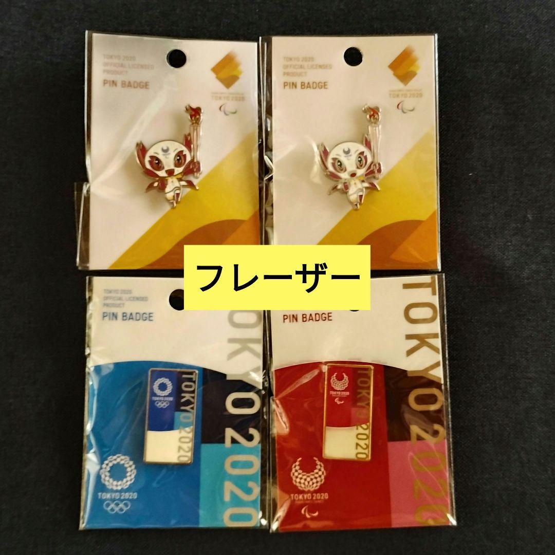 東京オリンピック　ピンバッジ　ピクトグラム　トートバッグ