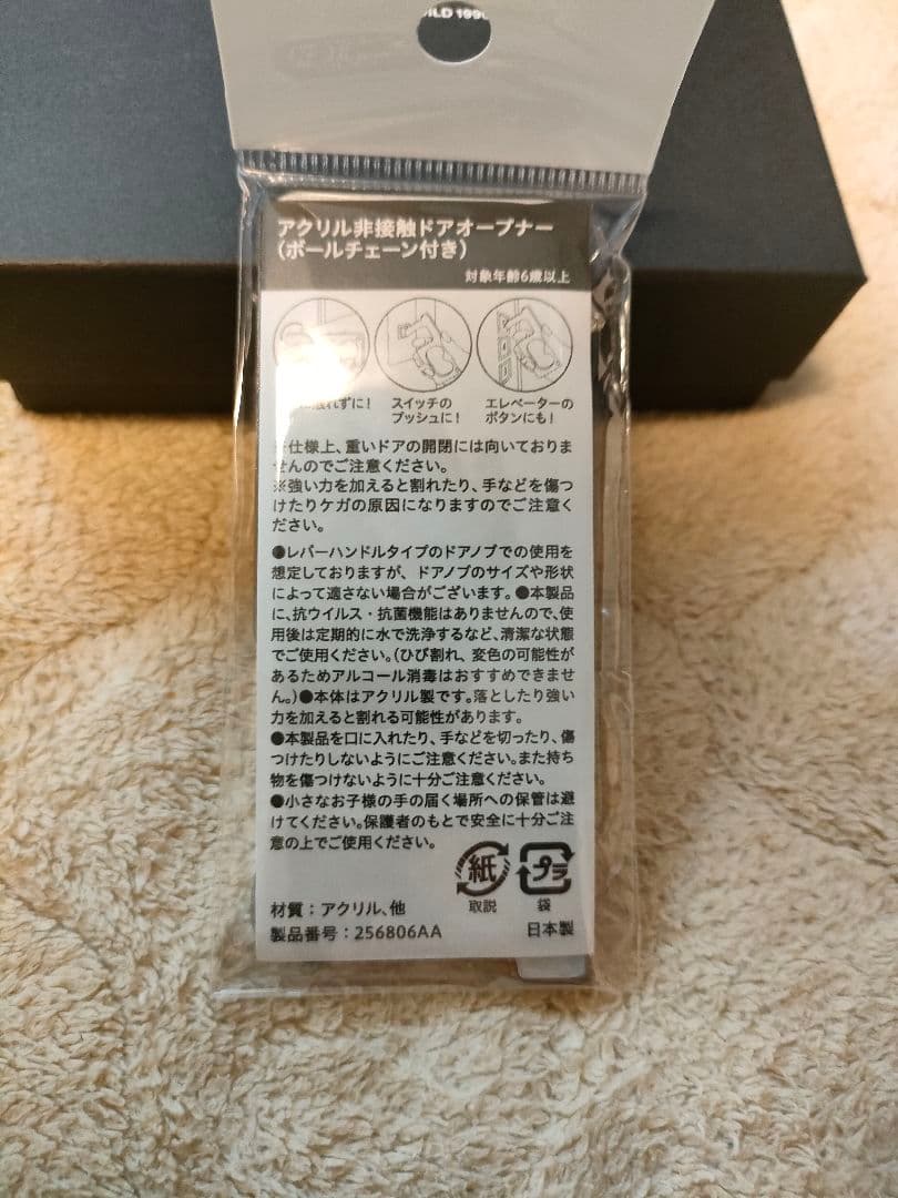 anken( ・ω・ )