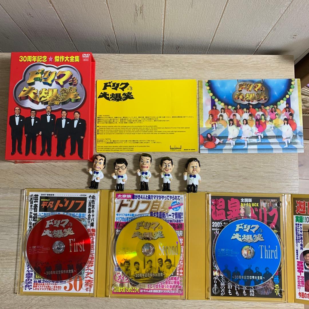 ドリフ大爆笑 30周年記念 DVDボックス