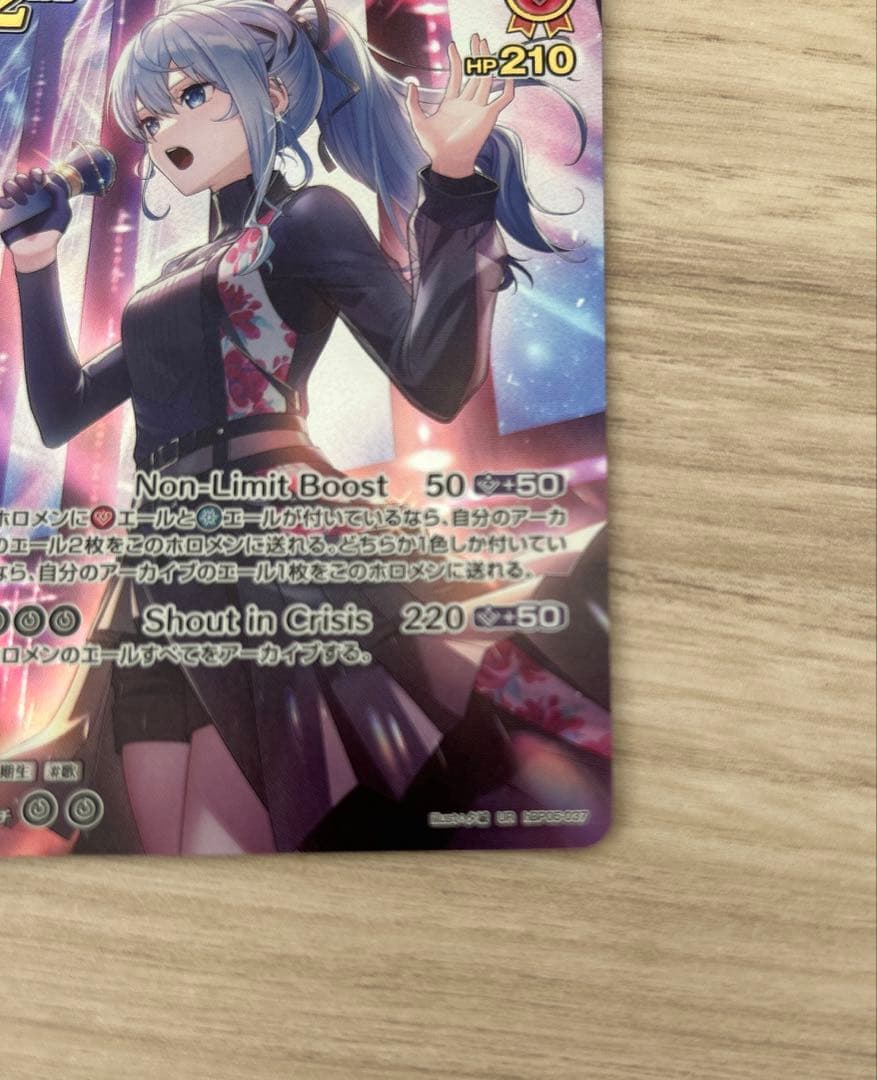 ホロライブ　ホロカ　エンチャントレガリア　星街すいせい　UR