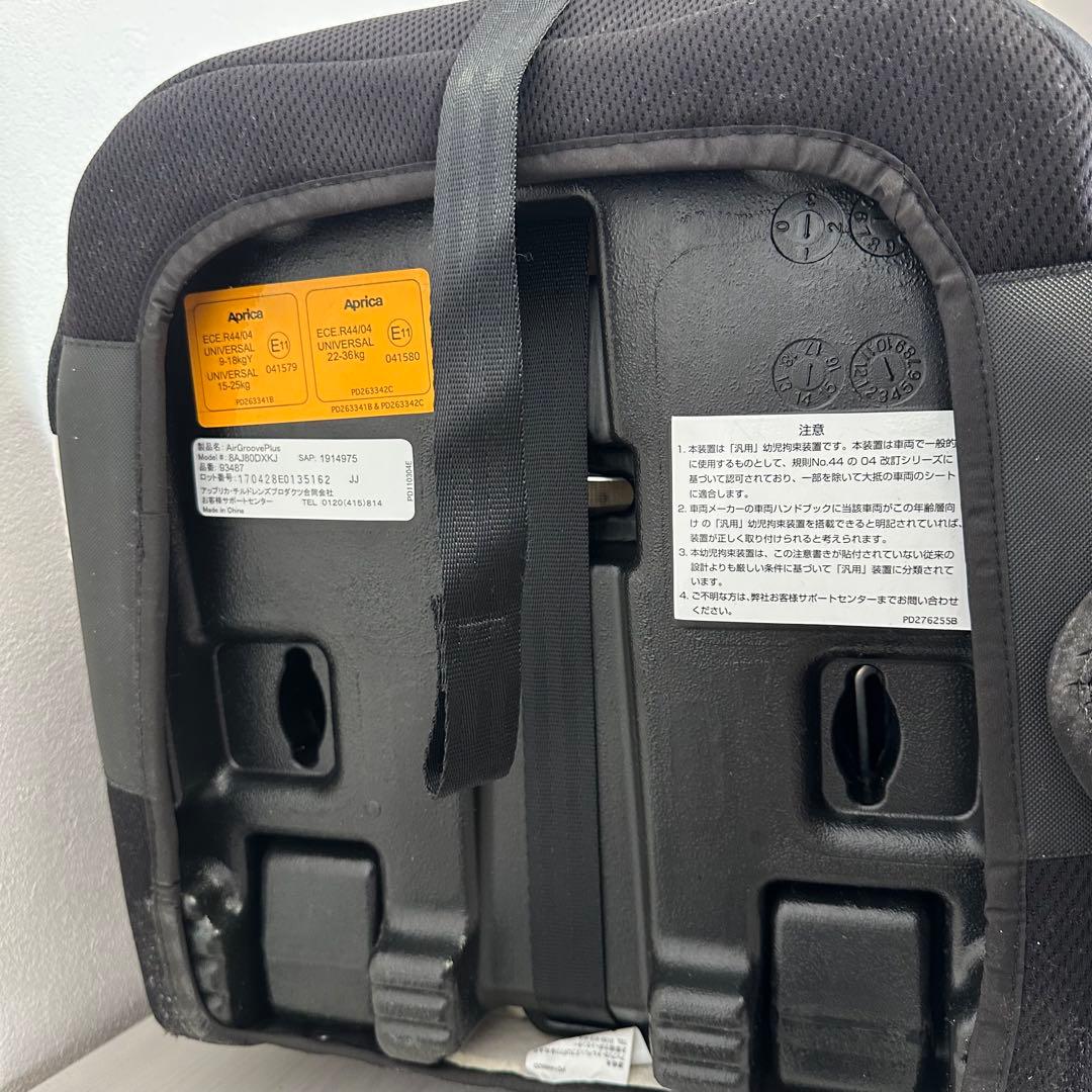 【美品】Aprica AirGroove Plus ブラック ジュニアシート