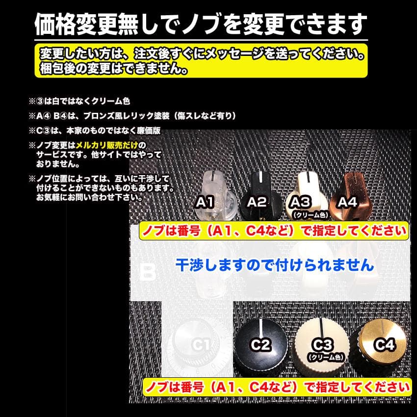 【RayDrive】自作Jan Ray ClipMod/M赤/9〜18V電源対応