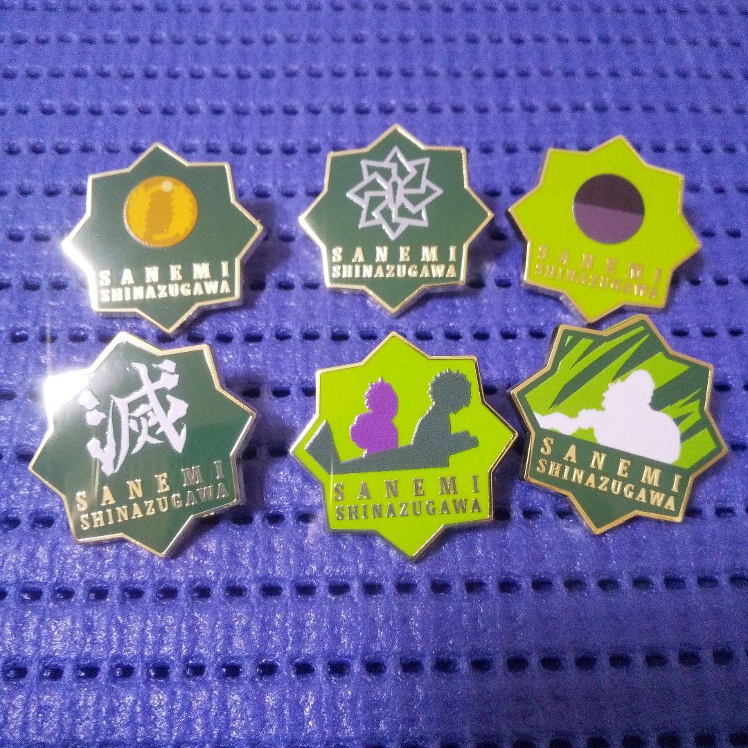 あ*◎様 鬼滅の刃 柱展 コレクションピンズ 不死川実弥