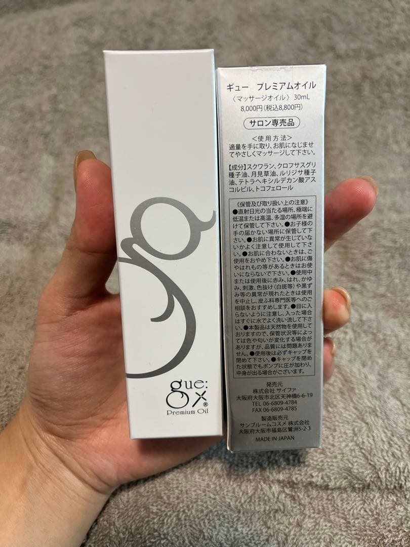 ぷるるん
