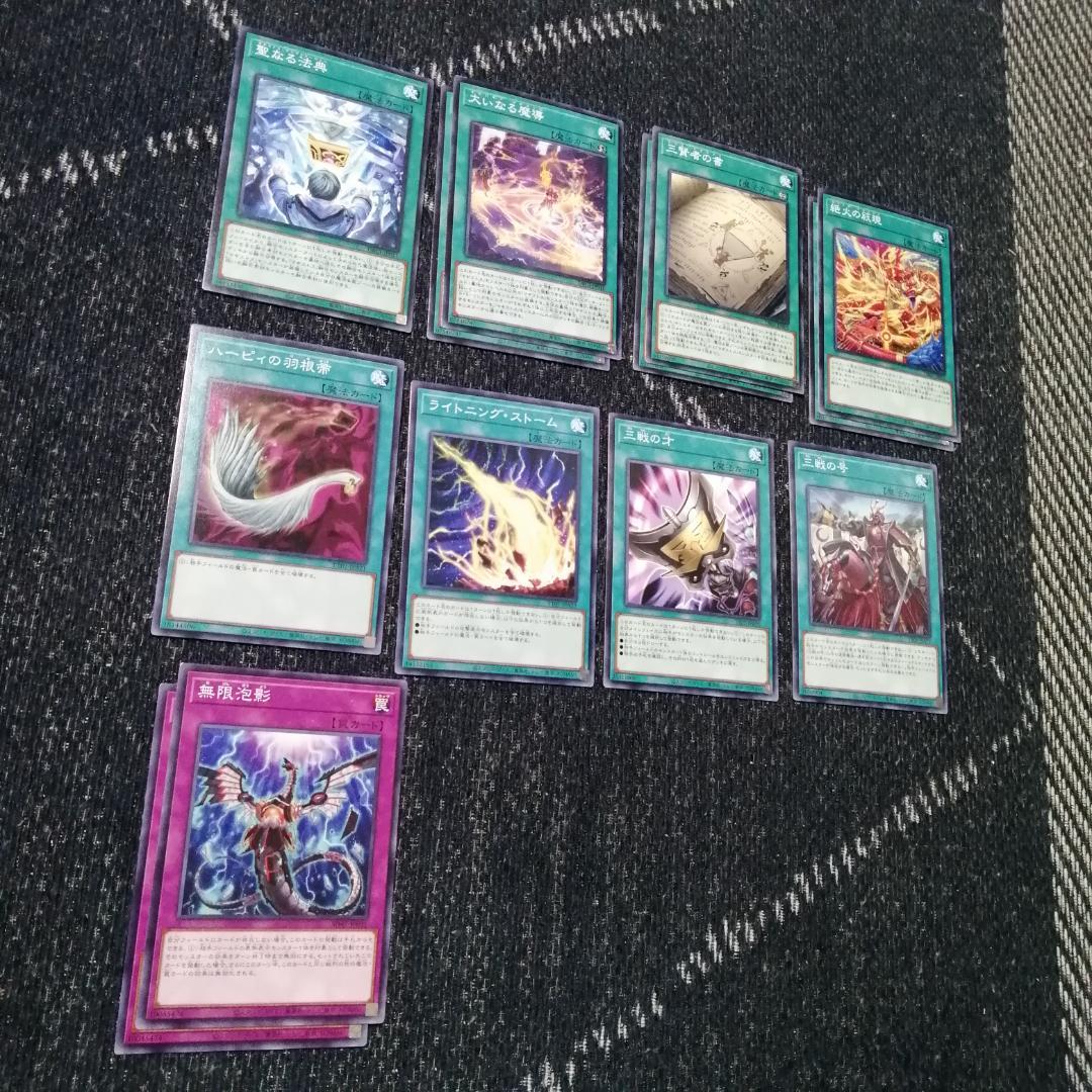 遊戯王 デッキ　マギストス　デッキ　コロゾ　ゾロア　スプーン　[04398]