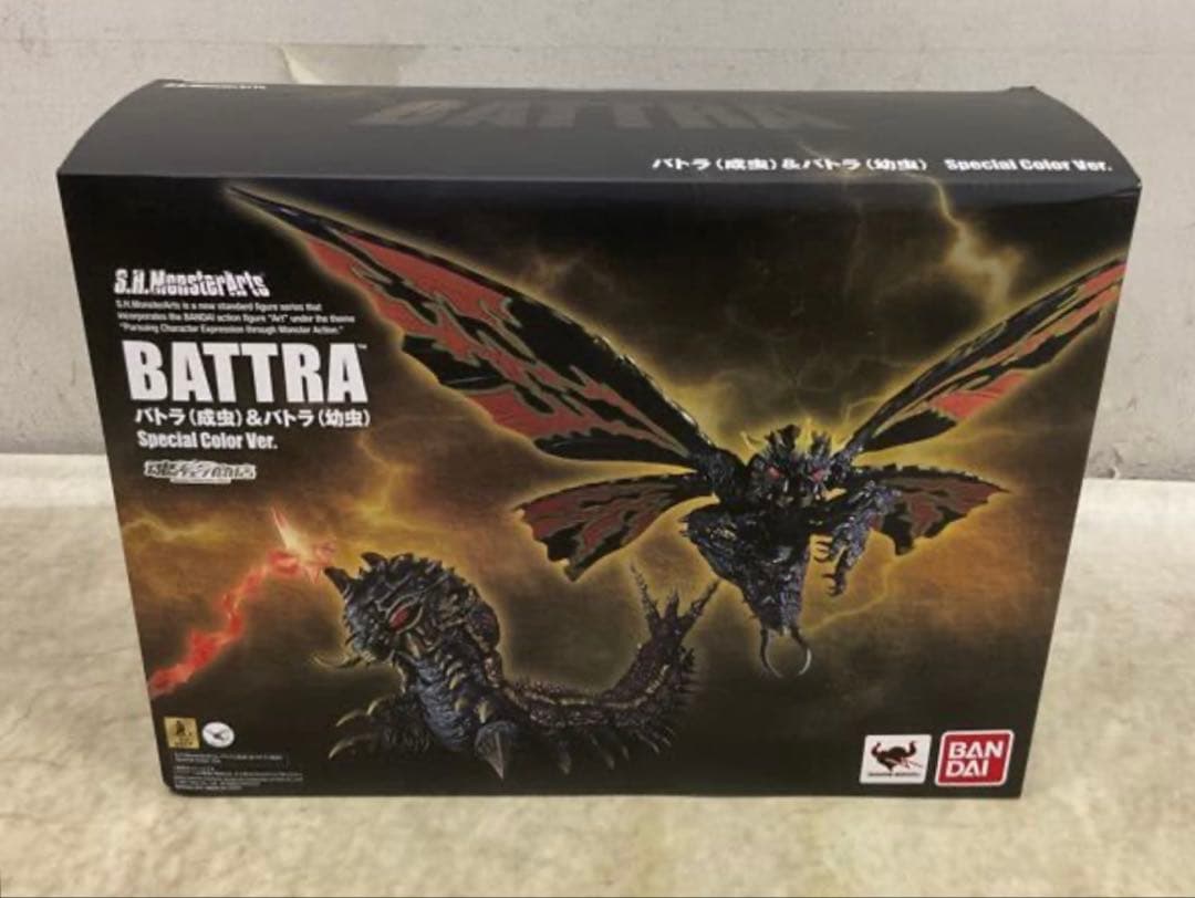 モンスターアーツ　バトラ
