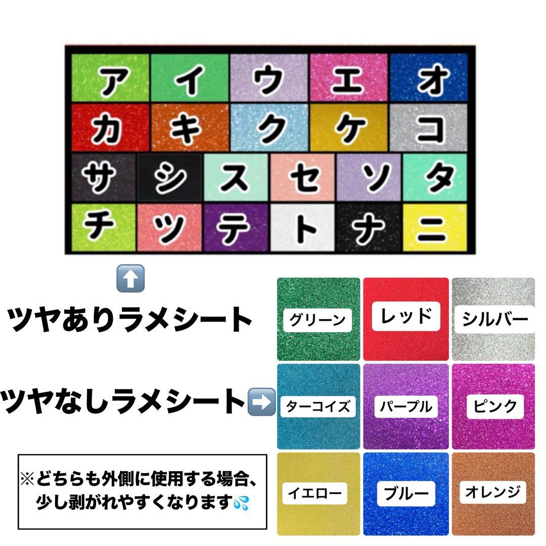 定額制　うちわ文字　文字パネル　うちわ屋さん
