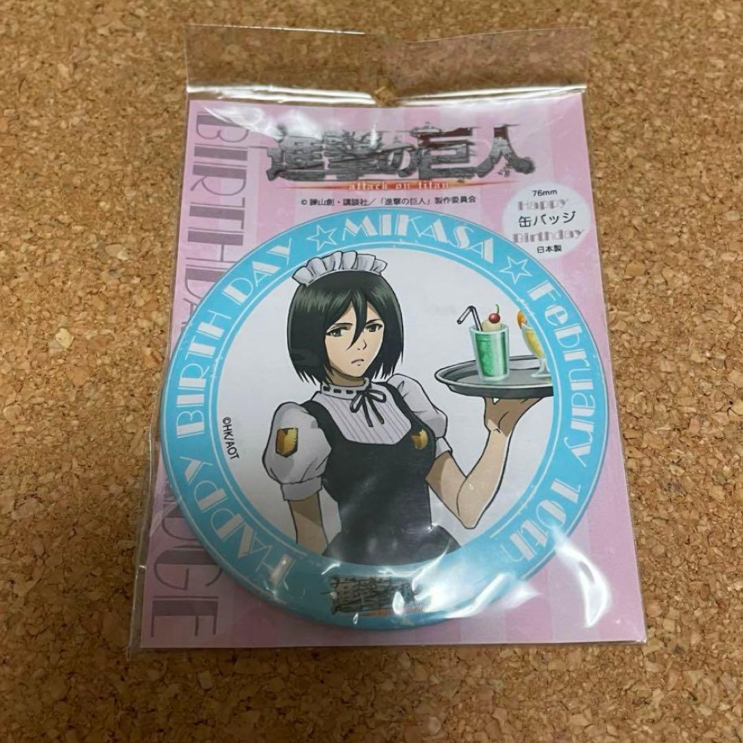進撃の巨人 ミカサ スイパラ 缶バッジ