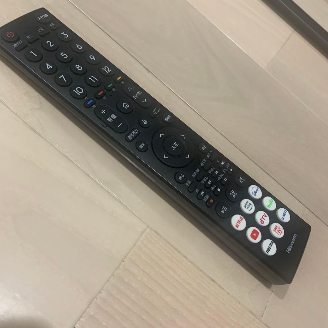 直接引取り　Hisense 50型 4Kチューナー内蔵 液晶テレビ 50U7H