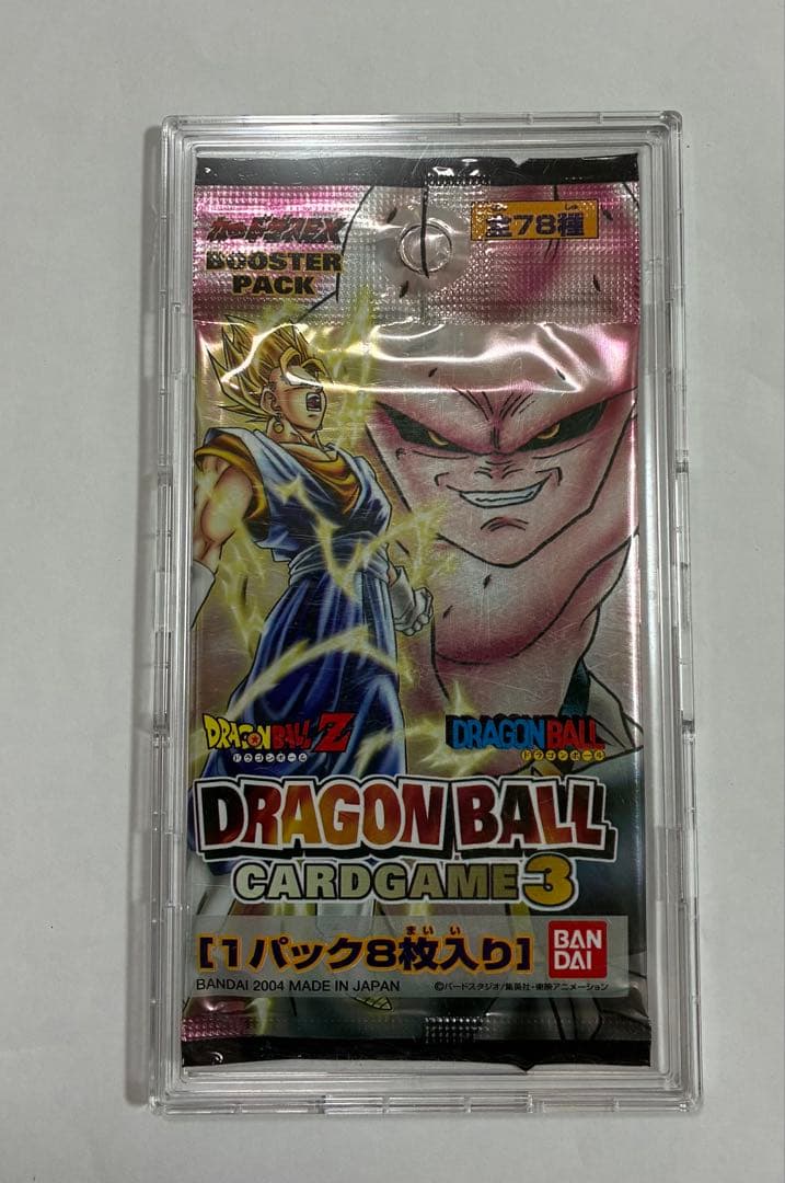 ドラゴンボールカードゲーム1パック