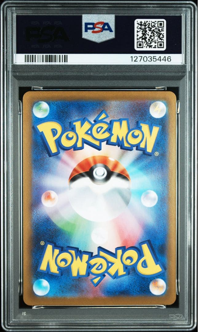 リーリエの決心　SR PSA9 美品