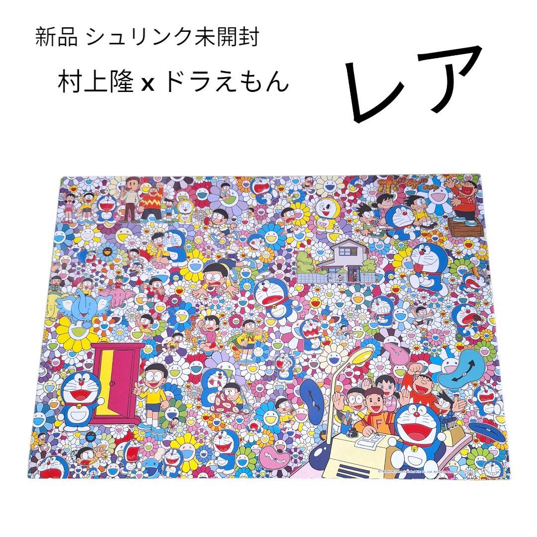 レア 希少 新品 未開封 村上隆 x ドラえもん コラボ ジグソーパズル