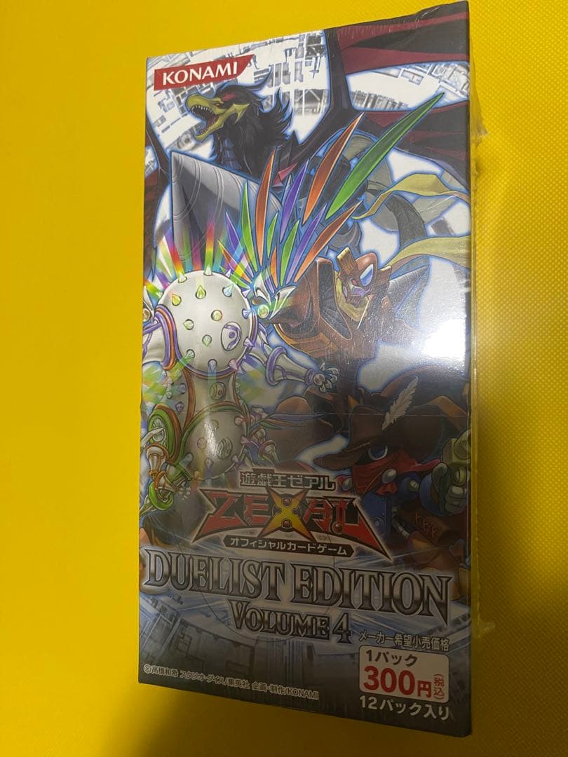 遊戯王　デュエリストエディション　vol.4 未開封BOX 未開封ボックス