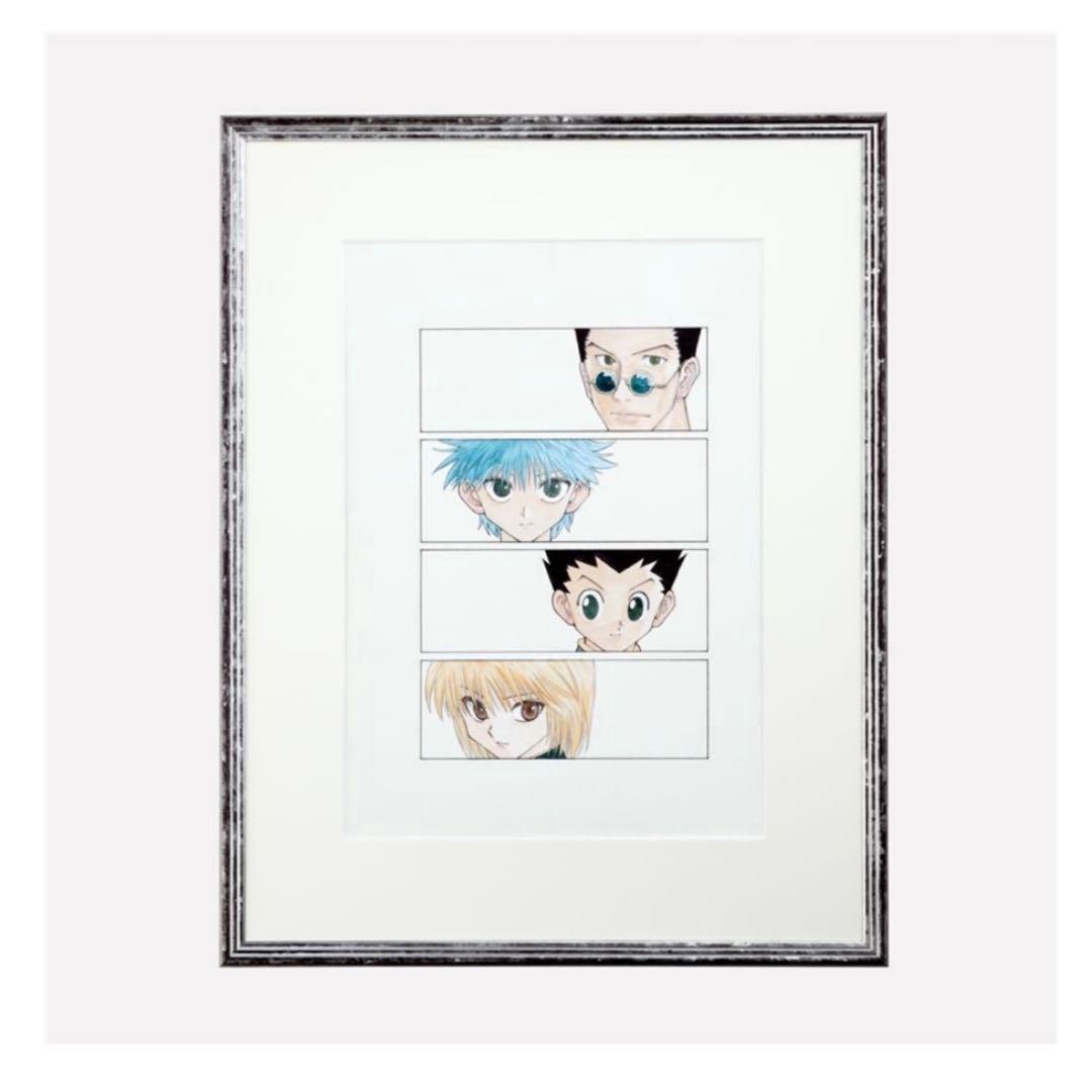 新品未使用 HUNTER × HUNTER 冨樫義博展 複製原画　専用