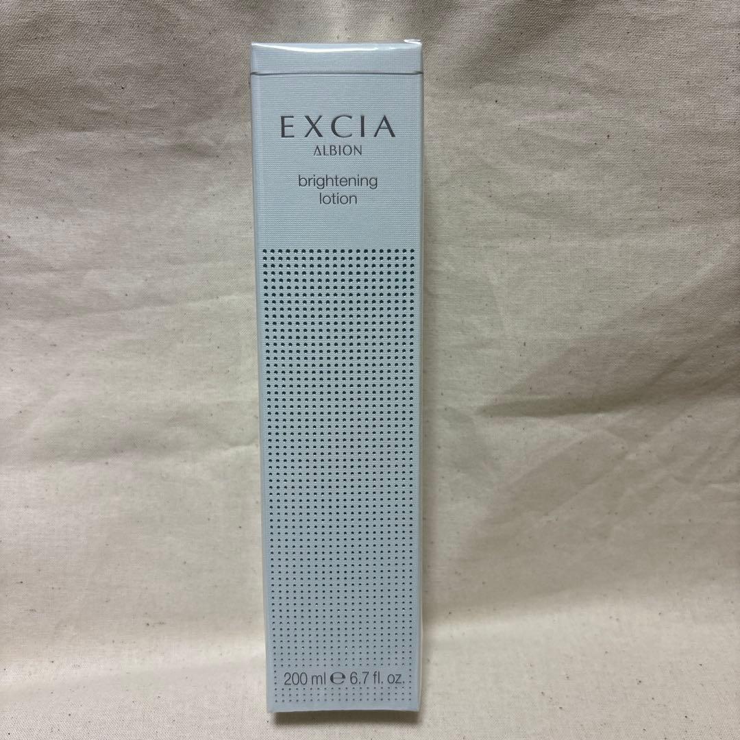 【新品•未開封】おまとめ　アルビオン　エクシア 　ブライトニング