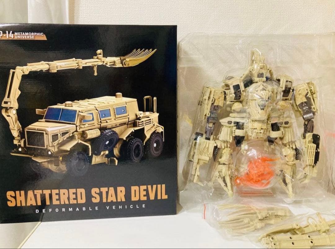 非正規トランスフォーマー　MPM-14 ボーンクラッシャーっぽい人