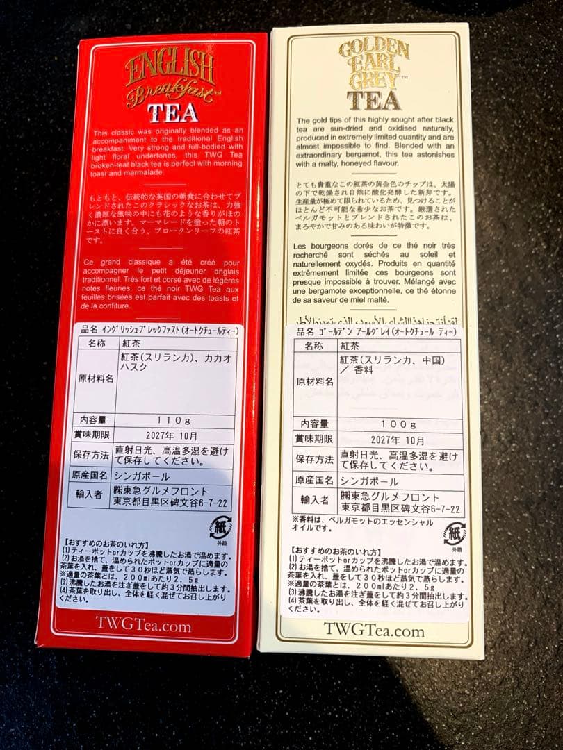 TWG TER 紅茶