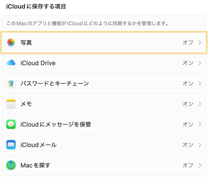 箱付きMacBookAir2020/トラックパッド一部不良　USキー