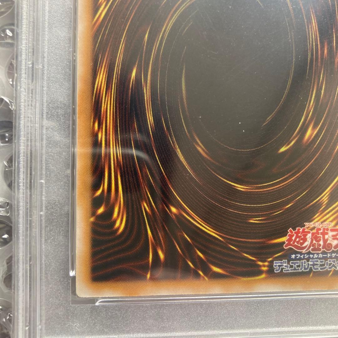 仮面魔獣マスクド・ヘルレイザー　レリーフ PSA10 遊戯王