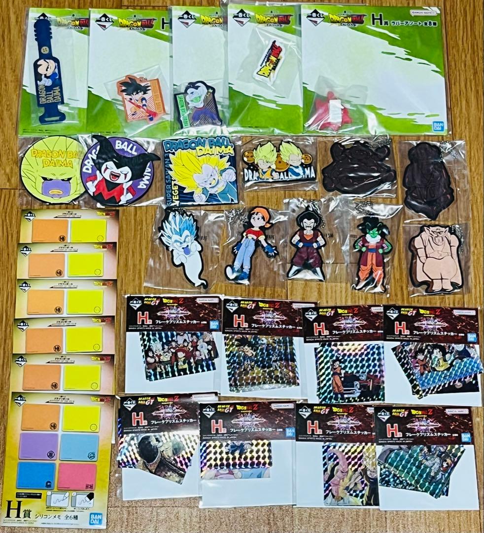 ドラゴンボール　一番くじ　下位賞まとめ売り