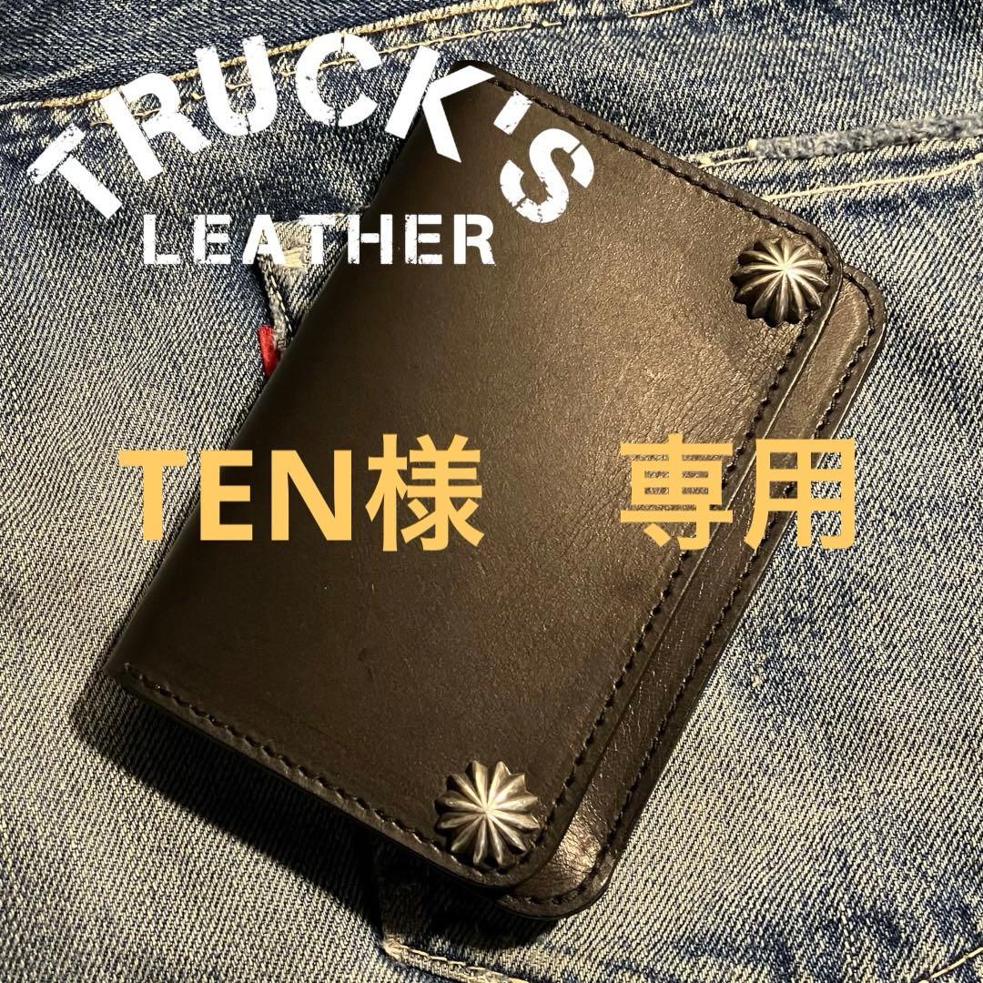 TEN