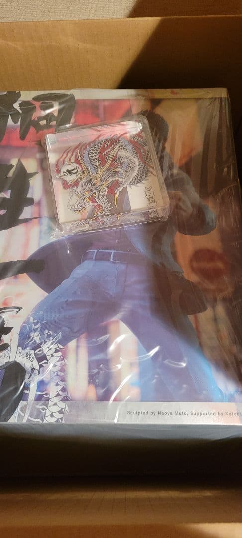 龍が如く　桐生一馬　コトブキヤ　フィギュア　特典　アクリルブロック付