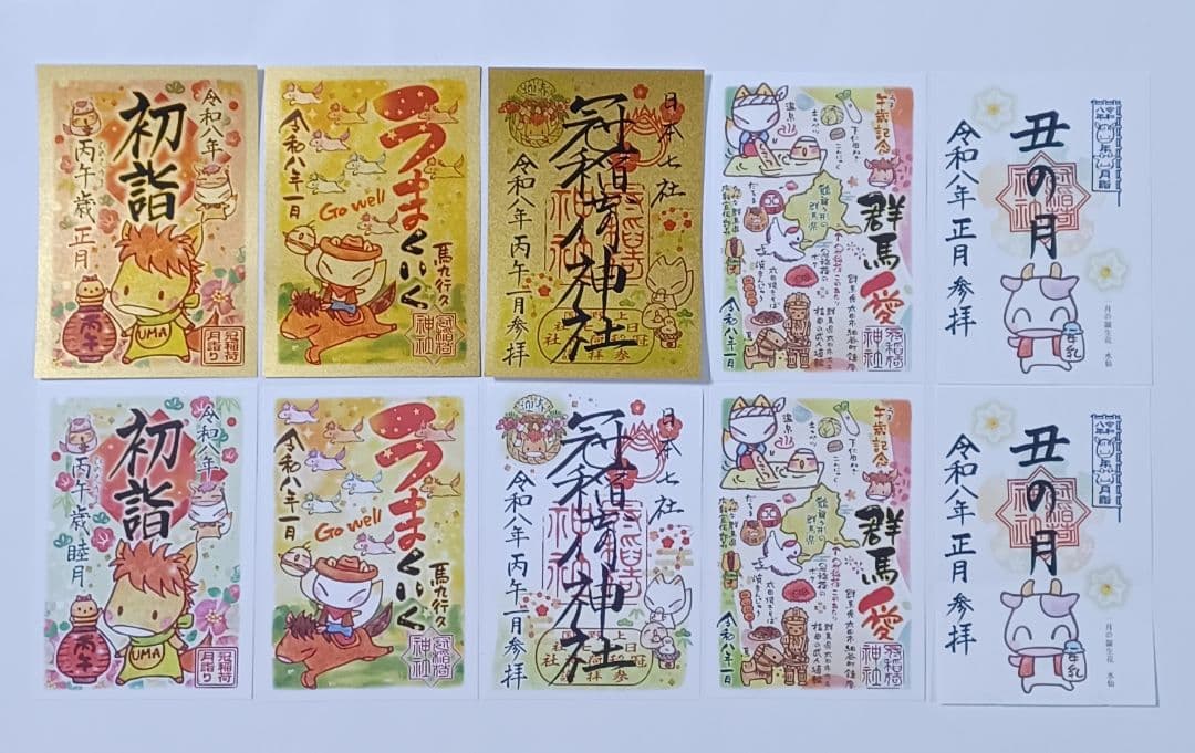 専用出品です