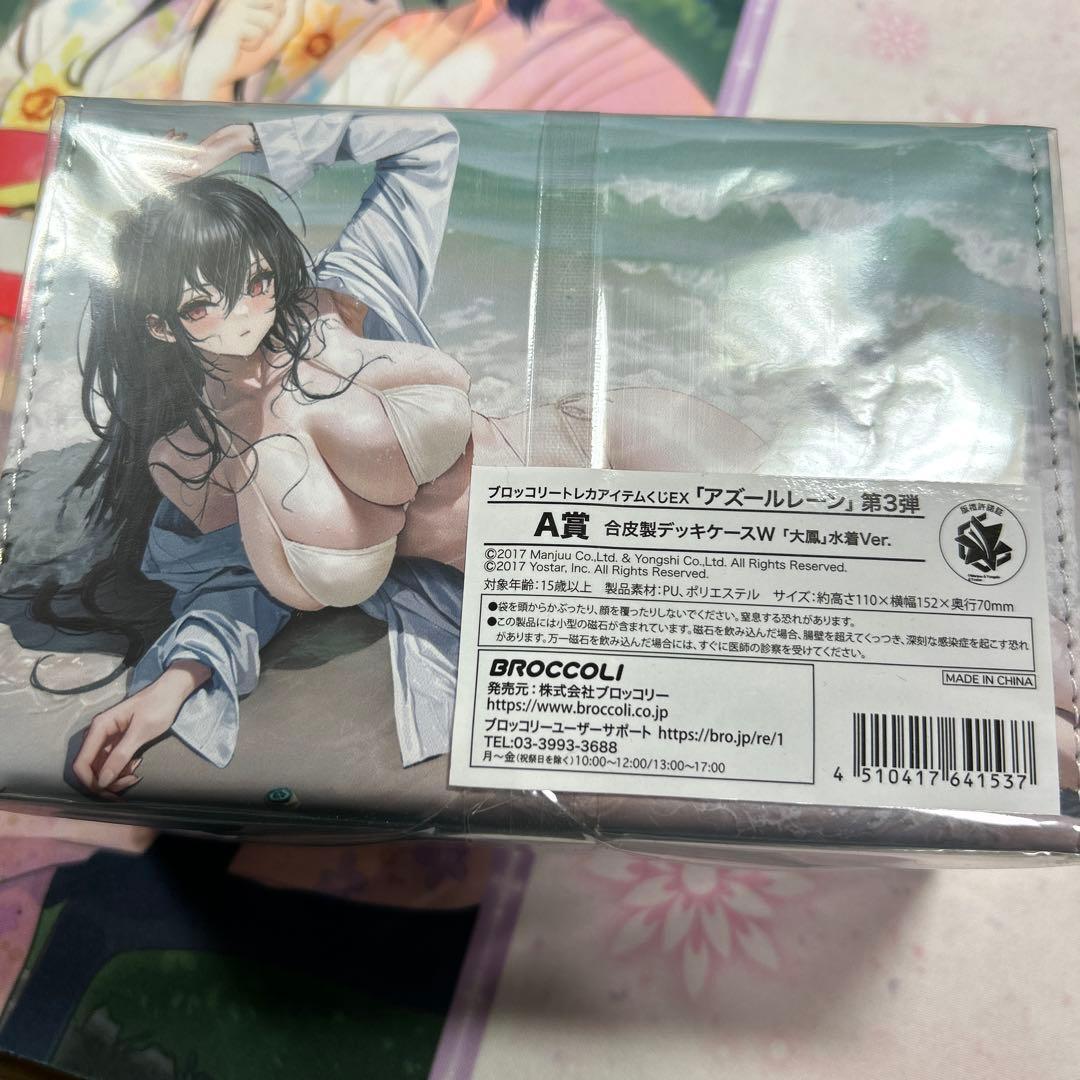 ブロッコリートレカアイテムくじ アズールレーン A賞 大鳳 水着 ver