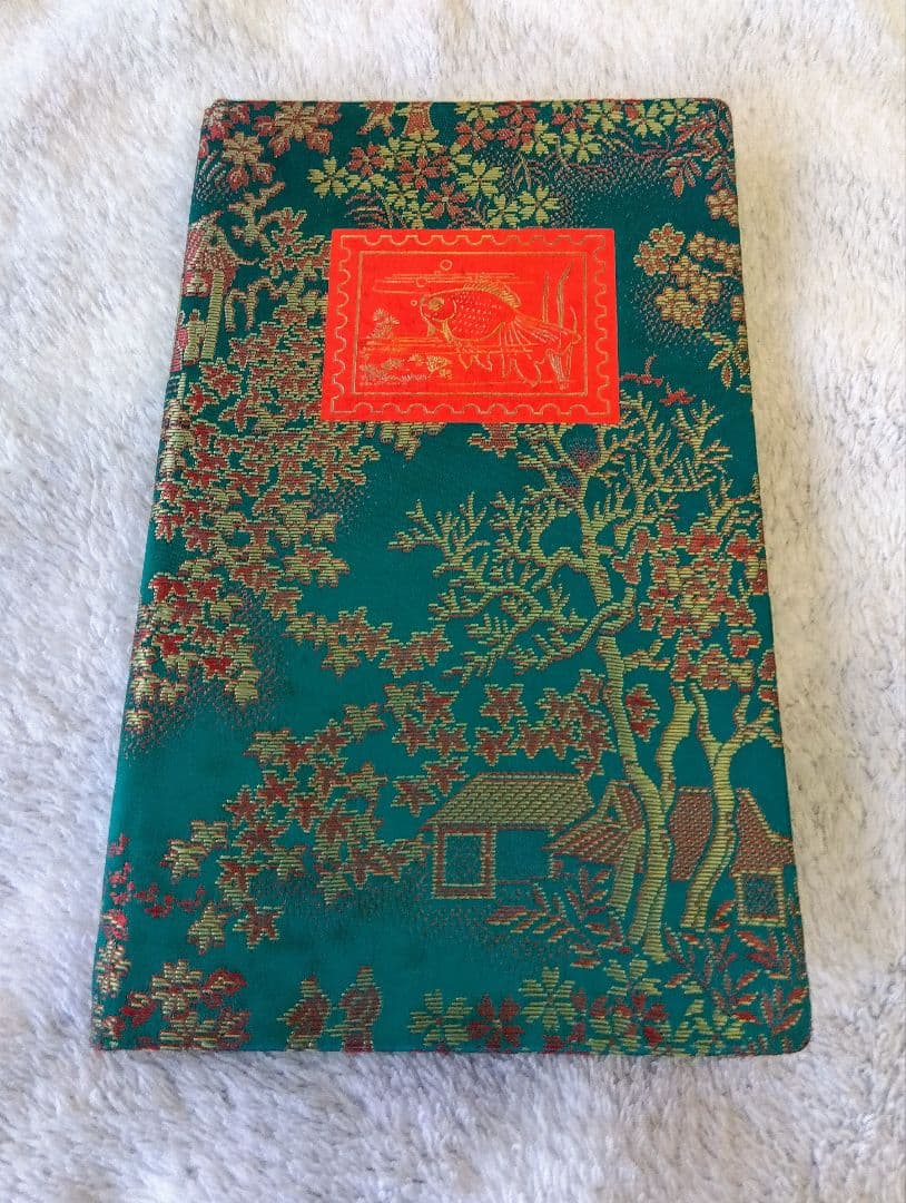 【希少品】未使用　中国切手　アルバム/金魚、鶴、パンダ、胡蝶、サル