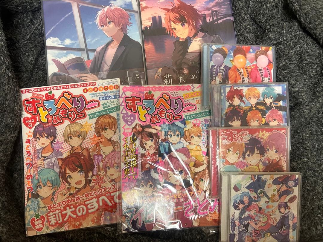 すとぷりグッズ まとめ売り