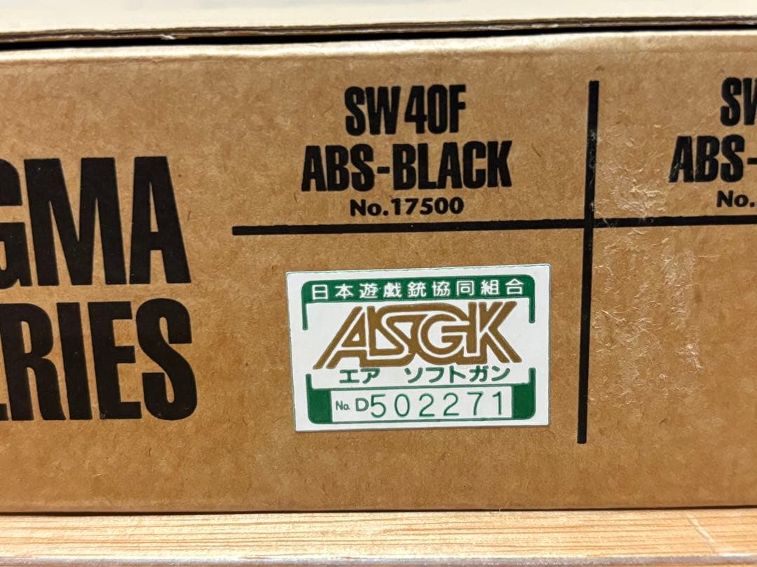 ウエスタンアームズ WA S&W40F シグマ ガスガン ASGK刻印有り