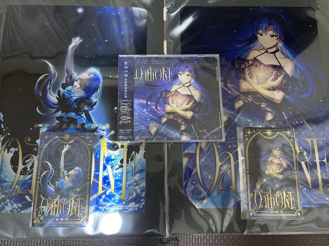 如月千早 Oath ONE 限定特典両日+オリジナルCD