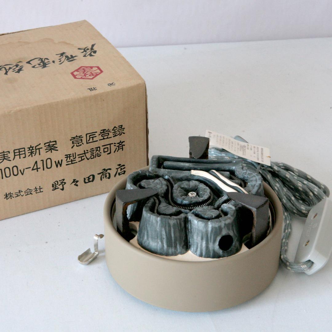 1613　炭型電熱器　野々田商店　100V 410W　未使用品