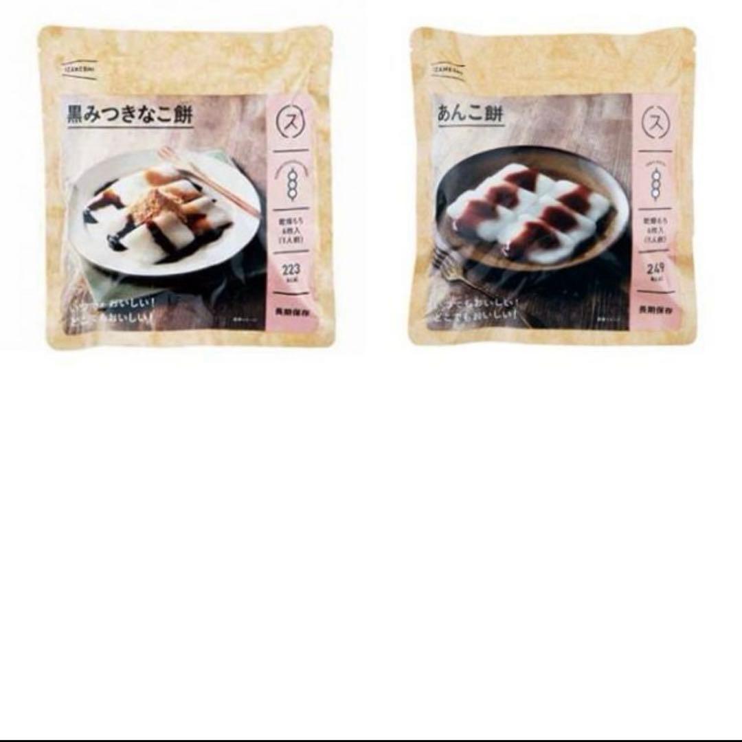 IZAMESHI イザメシ 非常食