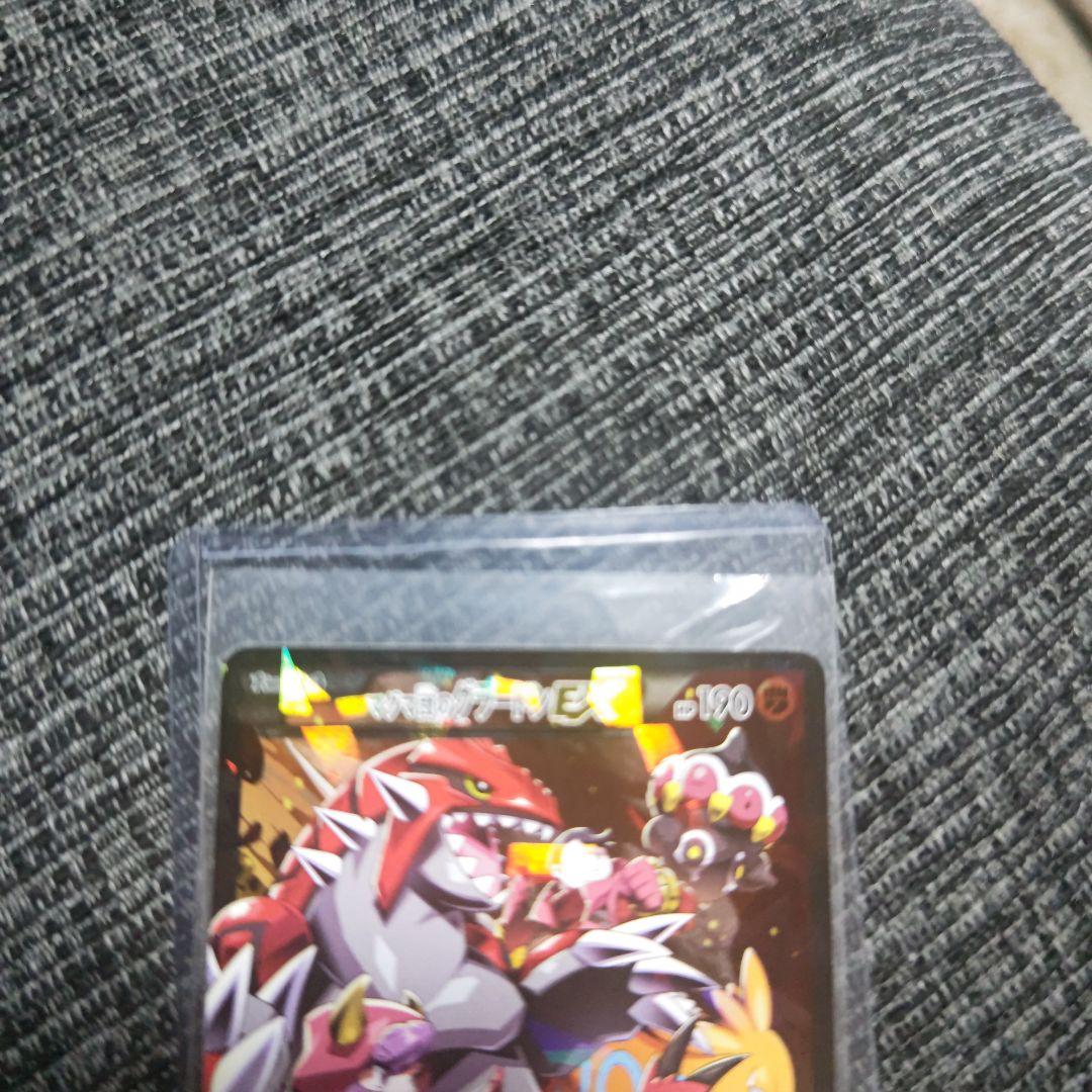 グラードンEX