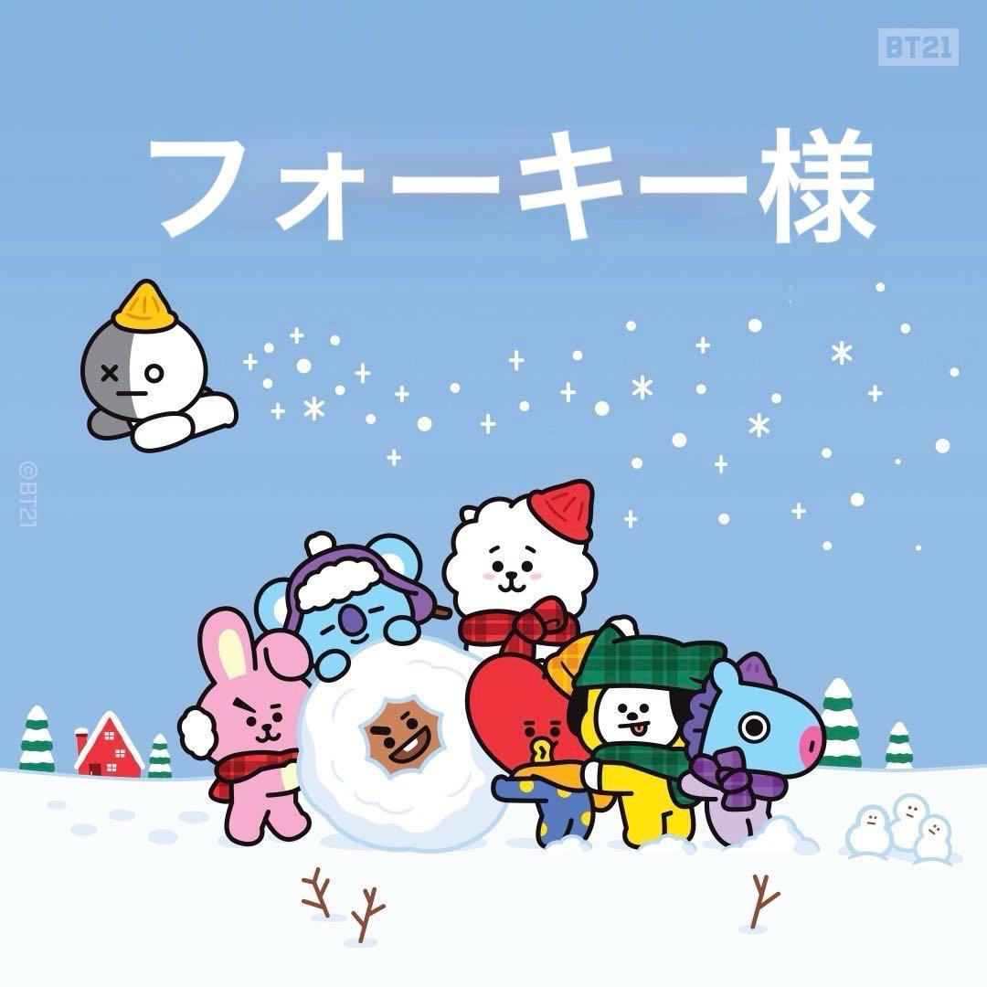 フォーキー様