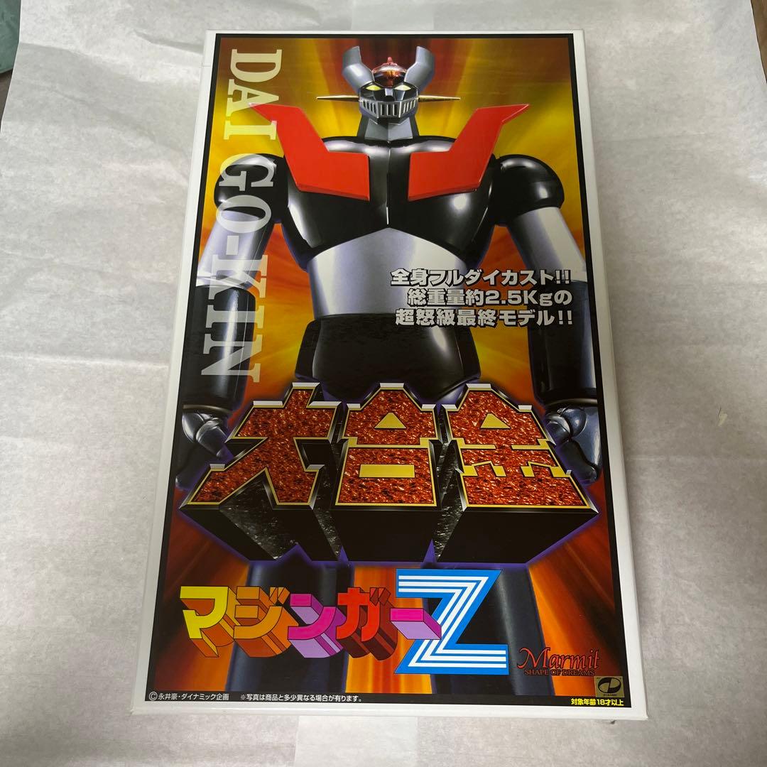 ⚠️激レア　マーミット　大合金　マジンガーZ 永井豪