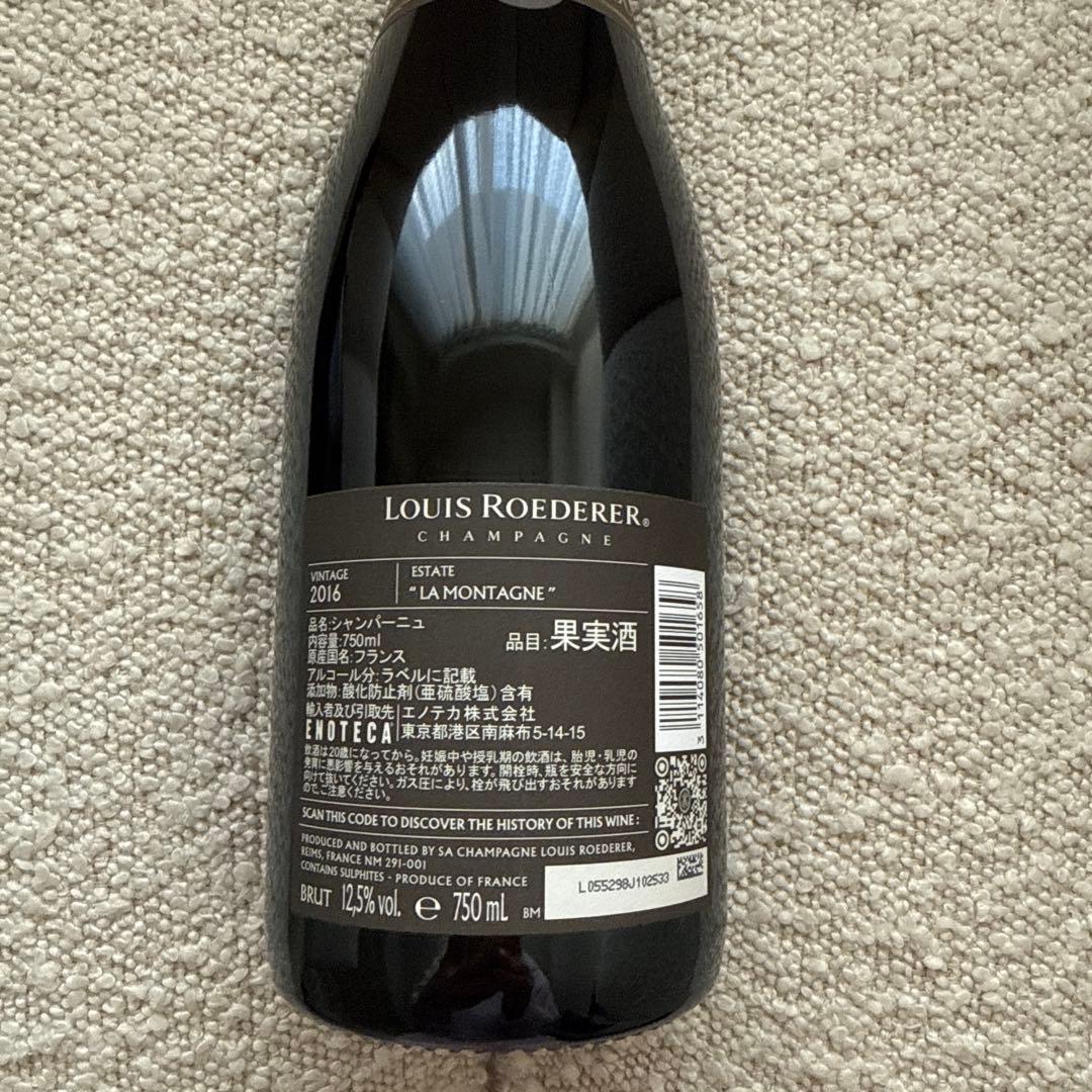 お酒3本セット