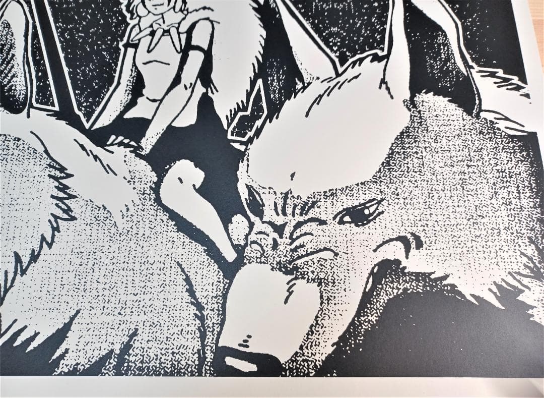 もののけ姫 サン・アシタカ　60枚限定スタジオジブリシルクスクリーンプリント