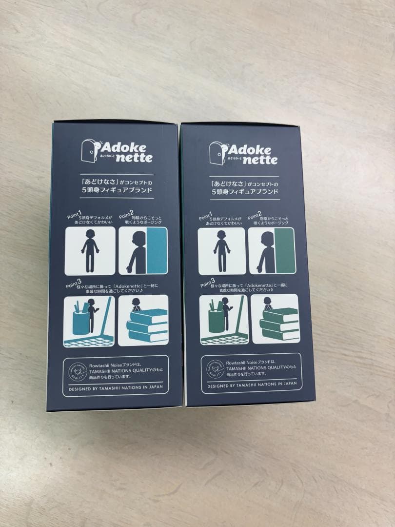 WIND BREAKER Adokenette 桜遥 ・梅宮　フィギュアセット