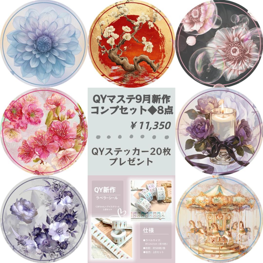 lady　0916