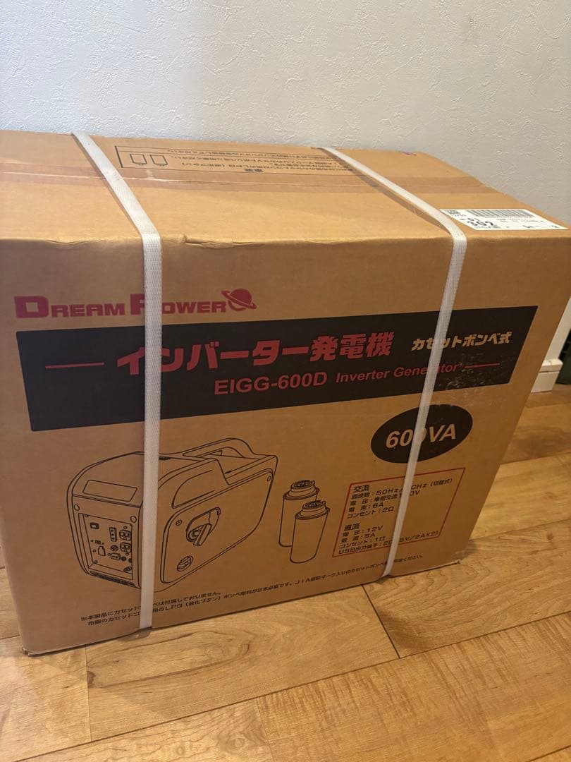 [ナカトミ] インバーター発電機 カセットボンベ式 アウトドア カセットガス