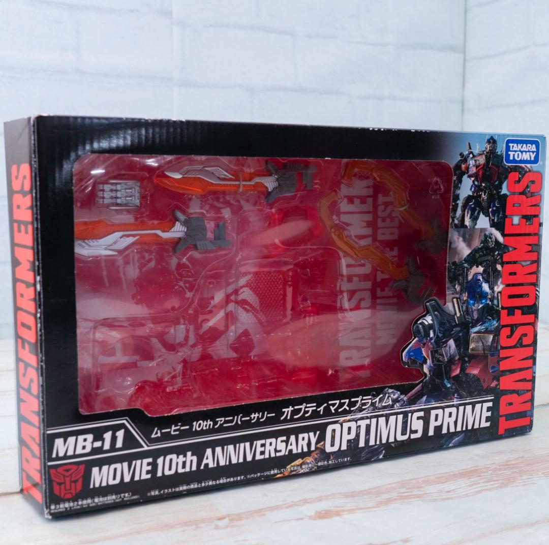 トランスフォーマー MB-11 10thアニバーサリー オプティマスプライム良品
