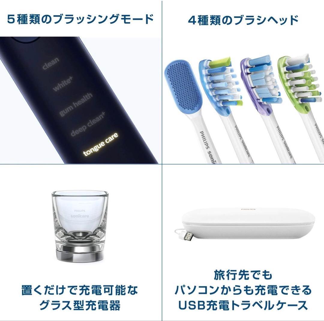 PHILIPS 電動歯ブラシ ルナーブルー HX9964/55
